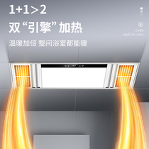 雷士照明风暖浴霸灯卫生间取暖照明排气扇一体集成吊顶卫生间暖风