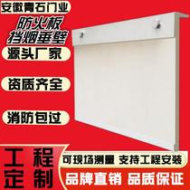 Smoke barrier fixed flexible smoke barrier accessories fireproof cloth undertaking project movable smoke barrier