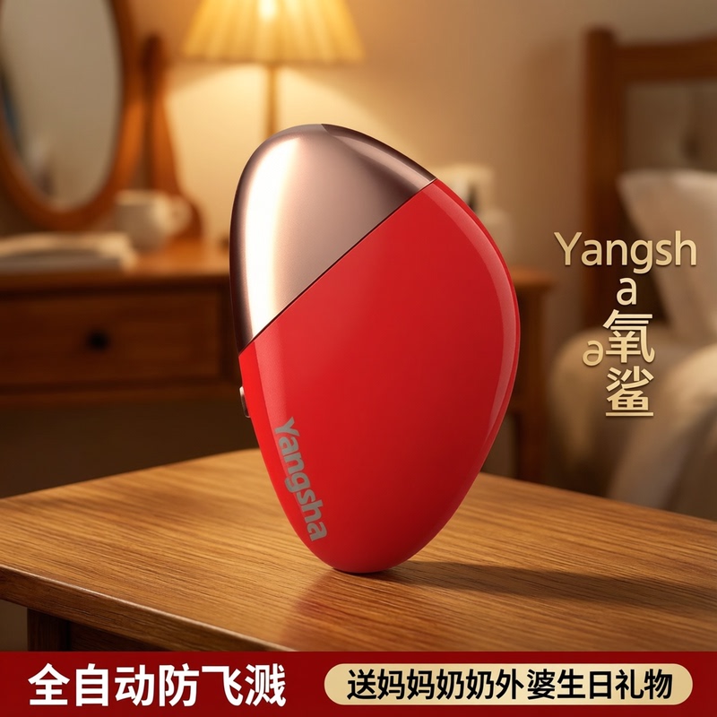 Oxygen Shark Electric Nail Clipper Fully Automatic Anti-Splash Nail Grinder Gift Box for Mom, Grandma, and Grandmother Birthday Gift
