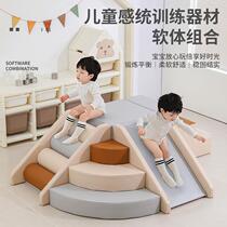 Early childhood education center soft climbing and sliding combination baby sensory training climbing ladder baby childrens stairs indoor soft package slide