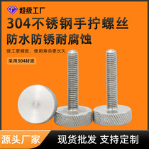 304 stainless steel hand screws M3M4M5M6M10 flat head large head knurled round handle bolt screw