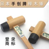 Rubber beech dual-purpose hammer decoration and installation hammer carpentry hammer hammer wooden mallet exported to Japanese wood art recommended for use