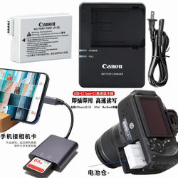 Canon LP-E8 배터리 600D 카메라 충전기