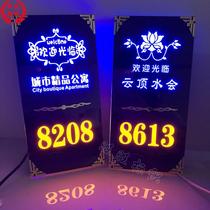 LED with lights hotel luminous house number customized creative KTV hotel box foot bath club double-sided acrylic set