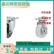 CNGJ CNSGJ CNGK CNSGK -25 38 50 65 75 100 125 150-R-U-N caster