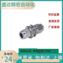 Rubber hose quick-twist joint partition direct head J-XYS71-D4-D6-D8-D10-D12