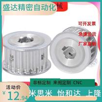 Synchronous wheel T5 type EAP01 21 41 61-T5100 150 200 250-A B K replaces Yiheda