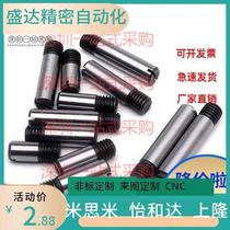 Threaded cylindrical pin 45 steel quenched GB T878 slotted headless screw slotted external threaded pin M12*60