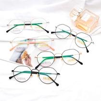 Yager C5620 retro glasses frame 48-port small frame metal irregular Internet celebrity glasses frame unisex Danyang