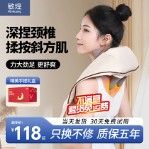 Cervical spine massager shoulder neck waist and back kneading artifact trapezius muscle special neck dredging multi-function massager