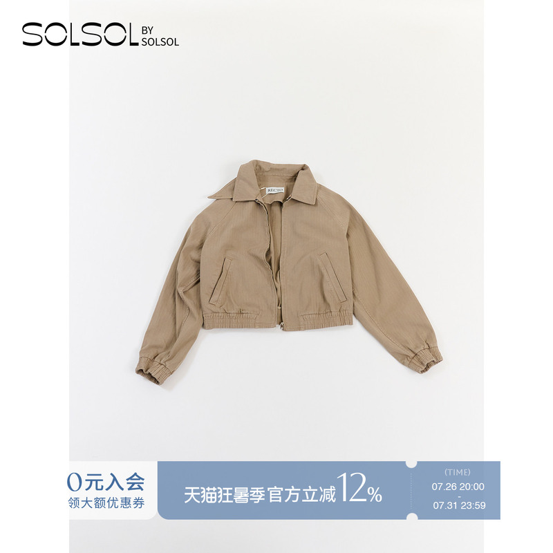 Recto Designer Brand 26 Spring/Summer New Collection China Limited Edition - Ready-To-Wear Dyed Biker Jacket Solsol
