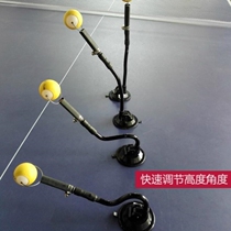 Self-practice ball training and shaping machine vibrato device serving table tennis professional training device home serving machine technique