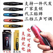 Three-tone electronic whistle basketball football referee coach taekwondo whistle pet pigeon training outdoor whistle