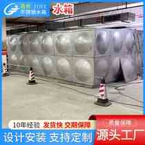 304 stainless steel water tank square combination stainless steel insulated water storage tank large fire drinking water storage equipment