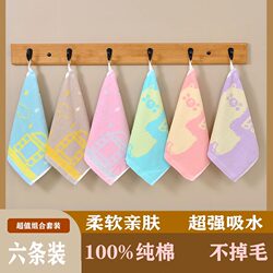 Pure Cotton Small Towel, Face Towel, Household Adult and Baby Hand Towel, Kindergarten Square Towel, Soft Absorbent Cotton Saliva Towel