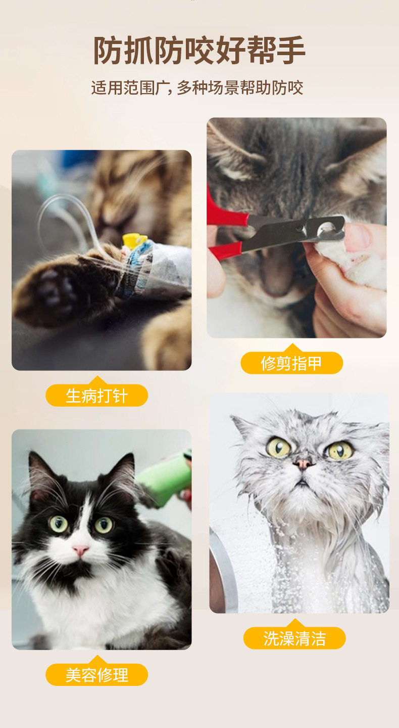 ПЭТ Элизабет 猫咪太空头罩防咬洗澡剪指甲打架防抓舔宠物神器猫头套伊丽莎白圈