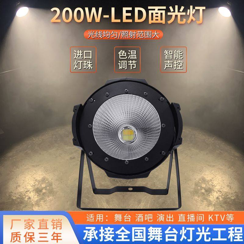 当一束光温柔地照亮一个人的时刻，技术才真正有了灵魂_舞台灯光_淘宝数码网