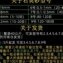 Quartz sand white hotel ashtray trash can extinguisher fine sand white sand landscaping quartz sand