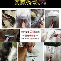 Dog comb for long hair and thick hair to remove floating hair comb for golden retriever and Satsuma special dog hair brush for medium and large dogs pet supplies