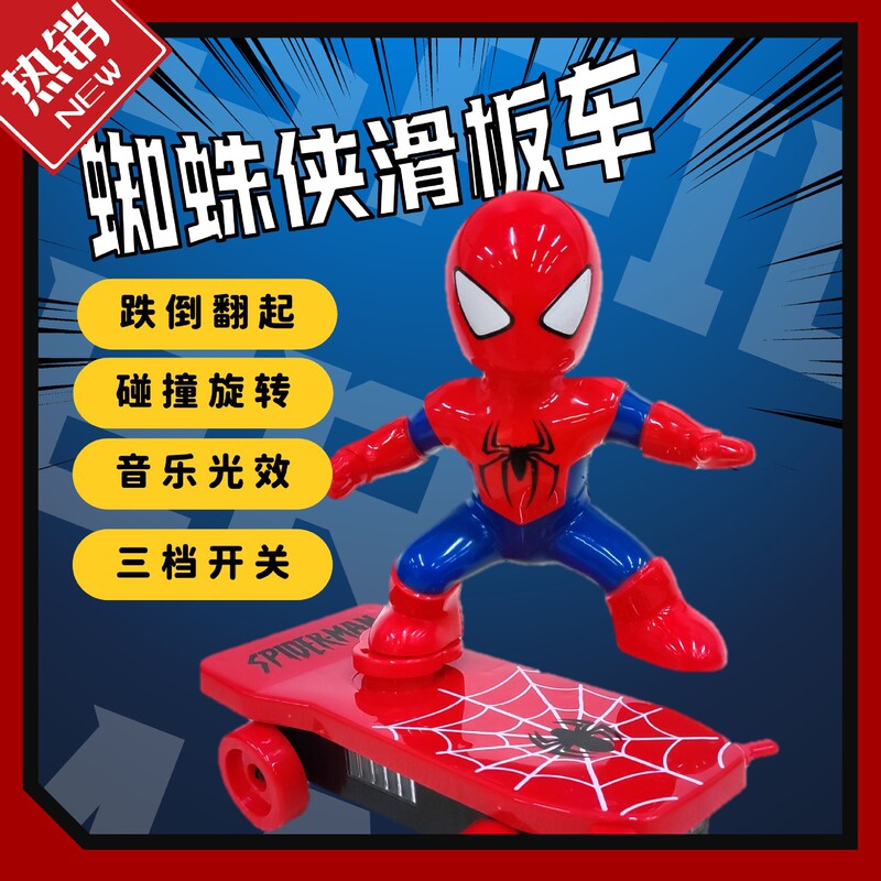 Large Spider-Man Stunt Scooter, Tumbler Boy Toy, Electric Rolling Spider Warrior Car, New Model