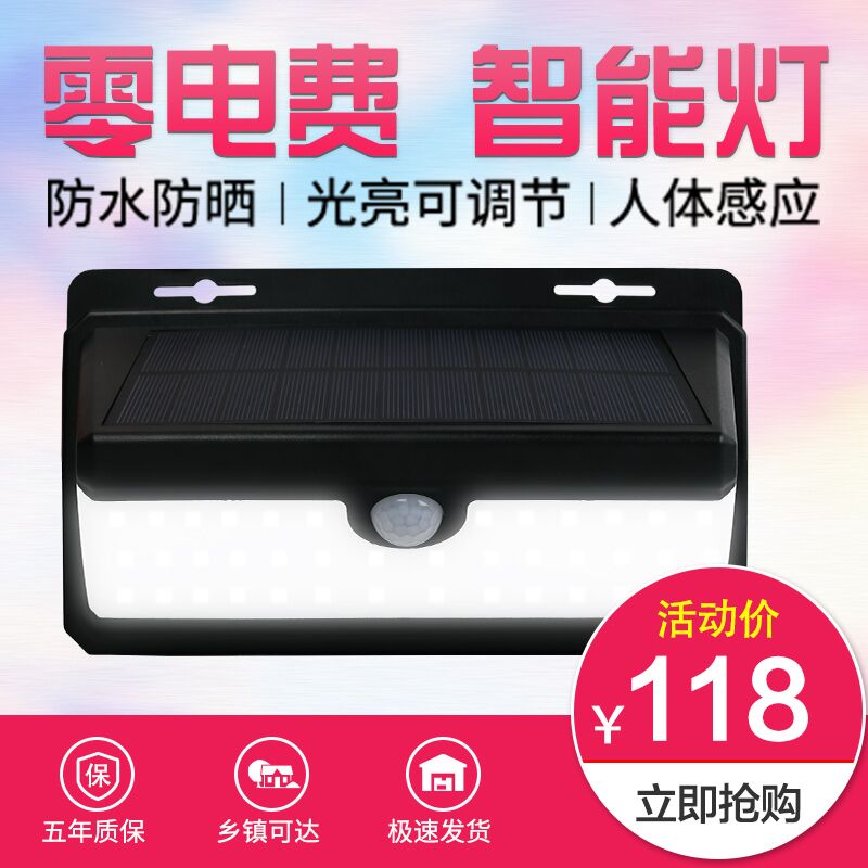 Outdoor wall light waterproof creative human body induction solar light exterior wall light balcony LED light outdoor light curtain wall