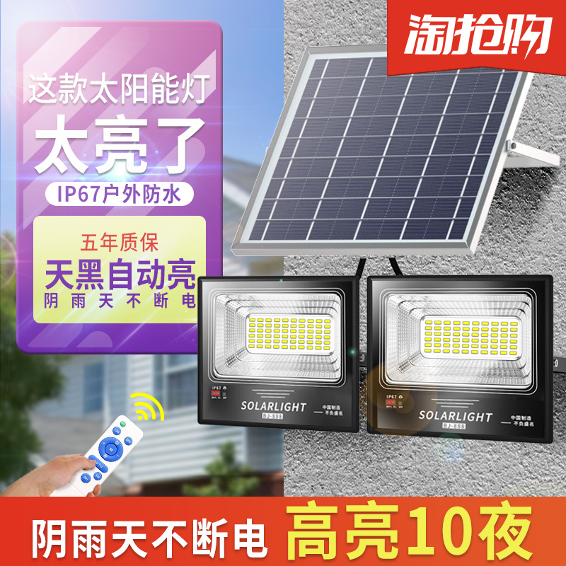 Solar Lamp Outdoor Courtyard Lamp High Power New Countryside Room Inside and outside Spotlight Home waterproof One-tow street lamp