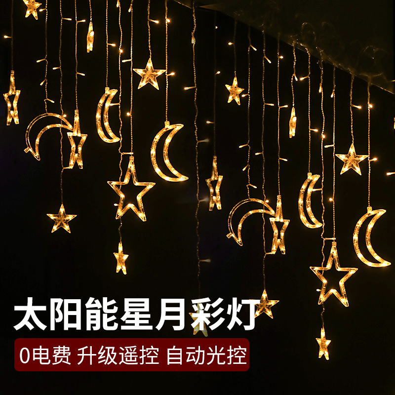 Led Festoon Solar Outdoor Courtyard Lamp Waterproof Garden Villa Decoration Arrangement Terrace Balcony Stars SERIES LIGHT-Taobao