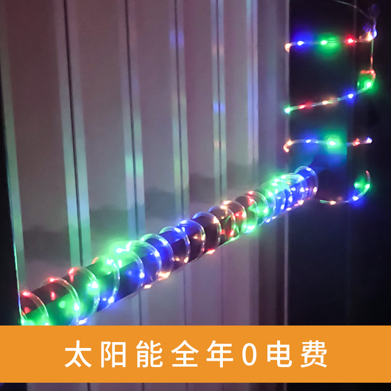 Solar Colored Lights Flashing Lights LED HOSE SUB-LAMP LIGHT WITH DISCOLORATION OUTDOOR WATERPROOF PATIO GARDEN DECORATIVE LIGHTS