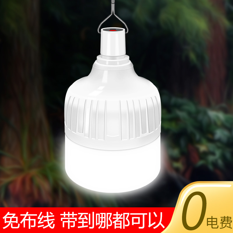 Solar LED Patio Light Bulb Night Market Stall Outdoor Energy Saving Charging Home Super Bright Outdoor Lighting Emergency Lights
