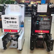 Fully automatic sealing machine 9095 special cup sealing machine intelligent film sealing machine commercial paper and plastic dual-use machine milk tea shop direct sale