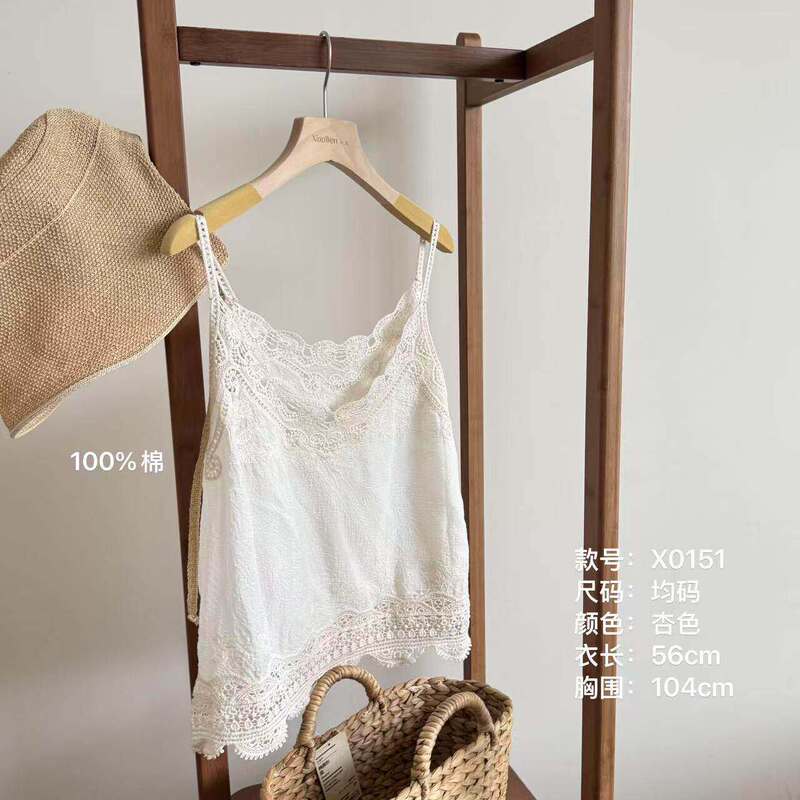 Xiao Wenjie X0151 - Summer High-End Heavy Embroidery Base Camisole with Loose Splicing and Hollow Embroidery Cardigan