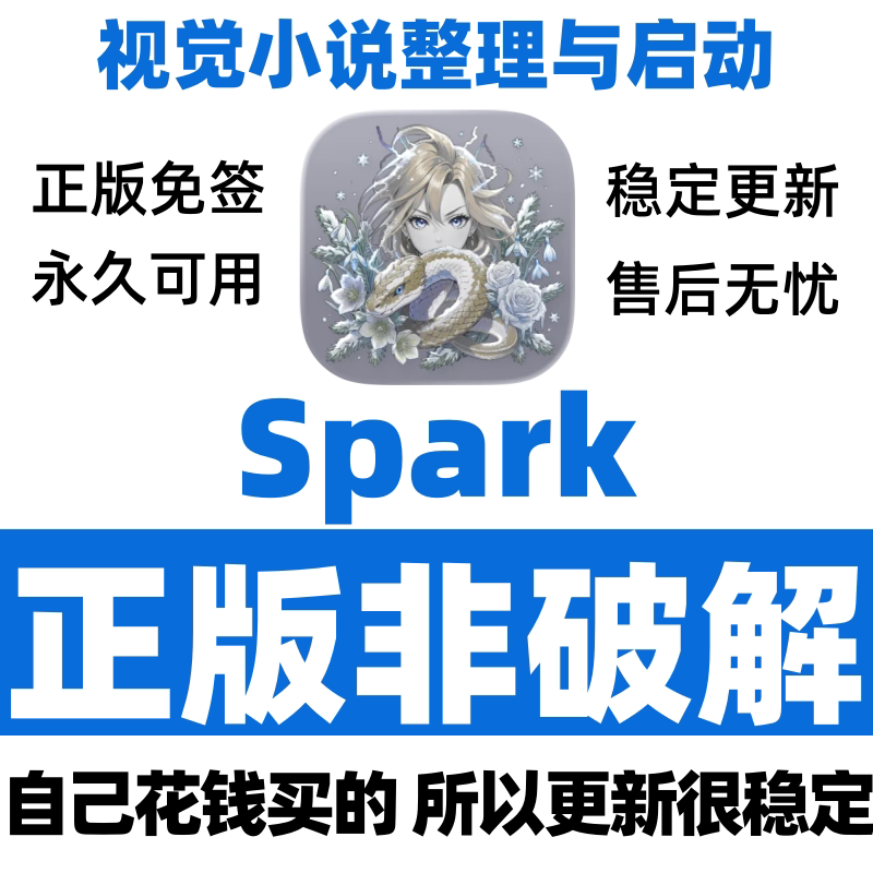 Spark-Ren'Py Novels Visual Novel Simulator Software Mobile and Tablet App Installation Spark-Ren'Py Novels Visual Novel Simulator Software Mobile and Tablet App Installation