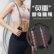 Skipping rope weight-bearing wire bearing skipping rope pvc sports competition fitness sporting goods wire skipping rope 2