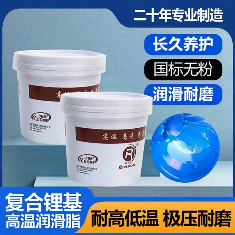 高温脂加工厂8848