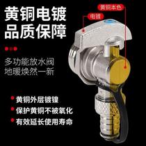 1-inch floor heating floor heating water distributor drain valve drainage exhaust sewage valve artifact large flow heating copper ball valve