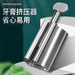 304不锈钢懒人挤牙膏神器新款挤压儿童挤牙膏家用洗面奶打孔手动
