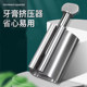 304 stainless steel lazy toothpaste squeezing artifact new squeeze children's toothpaste household facial cleanser punch manual