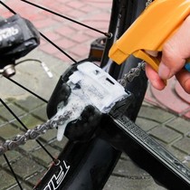 CYLION bicycle multifunctional chain washer cleaning tool tire flywheel brush maintenance set P02-08