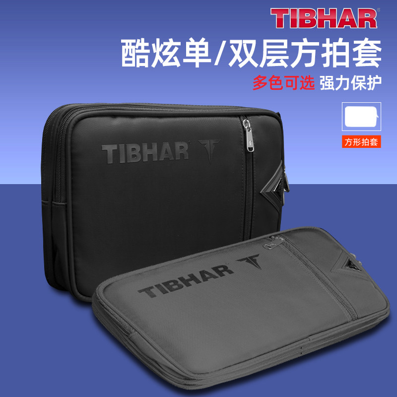 New for 2024! premium table tennis racket case – keeps your racket safe ...