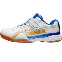 TIBHAR tall and straight childrens table tennis shoes 2024 new boys and girls sports shoes breathable non-slip training shoes