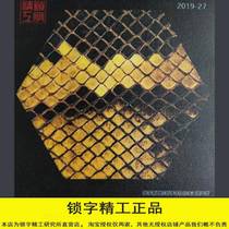 New bionic leather Erhu Jinghu Jing Erhu Yuehu bionic snake skin snake skin python skin 3 sheets