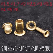 1kg copper hollow rivets copper eyelets M1 5M1 7M2M2 3M3M43 5M4M5M6