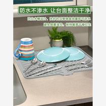 Sink Diversion Slope Drainage Mat Kitchen Drain Mat Cutlery Plate Dishes Cup Silent Non-Slip Mat Cutting Board Mat