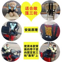 Electric motorcycle with tricycle childrens full protection and safety scooter with baby rear seat insurance CPJD solid