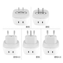 Banpu European conversion plug European standard German French Italian Swiss European style overseas power converter socket