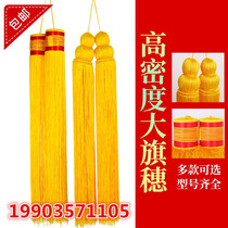 Background flag red flag auditorium flag special flag spike yellow tassel hanging spike flagpole spike conference auditorium flag spike