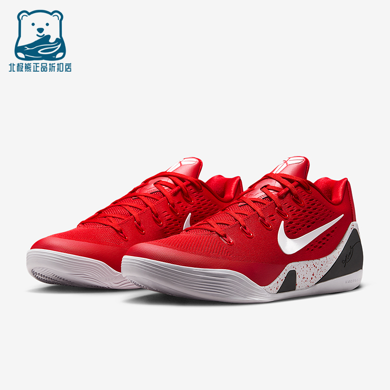 Nike Authentic Kobe Ix Elite Men's Wear-Resistant Cushioning Sports Basketball Shoes Ih1401-600