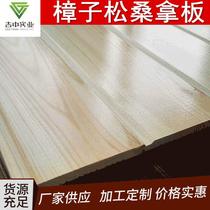 Pinus sylvestris sauna board indoor and outdoor knotless ceiling pine board paint-free sylvestris pine board