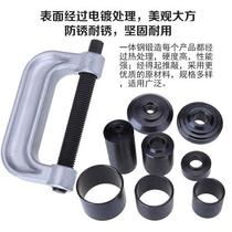 10-piece set of ball head removal ball head puller extractor car lower arm ball head installation cross shaft disassembly tool