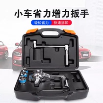 High-quality labor-saving wrench car special screw removal set Zengli household vehicle tire removal and vehicle maintenance tools